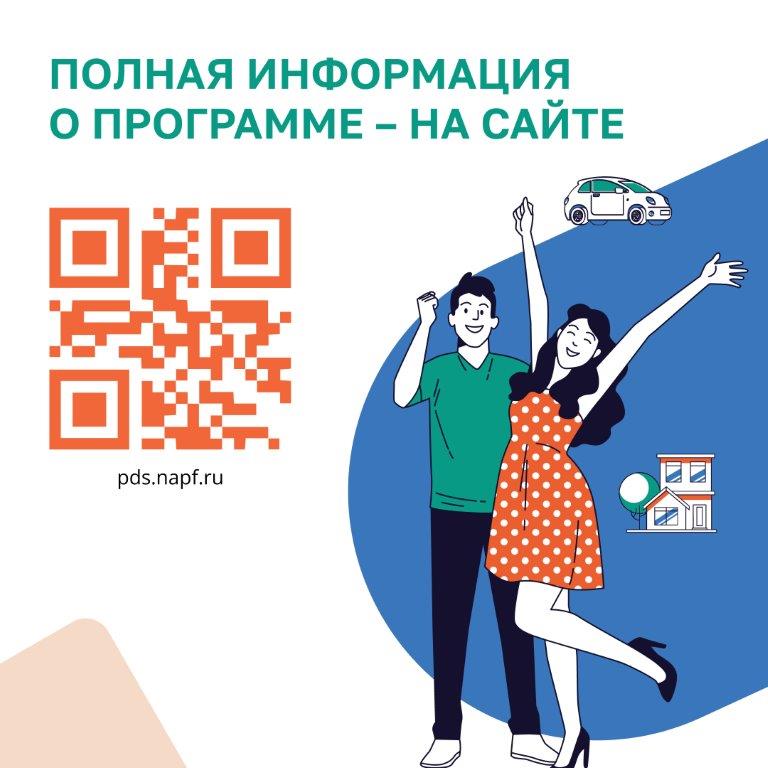 Информационные материалы.